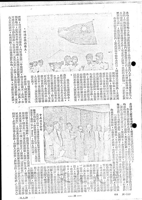作品圖檔，第5張