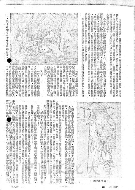 作品圖檔，第6張