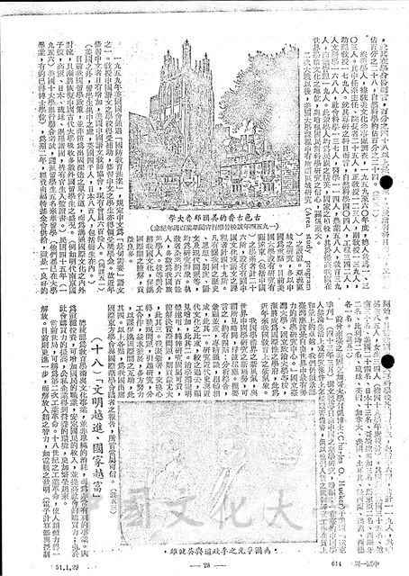 作品圖檔，第7張
