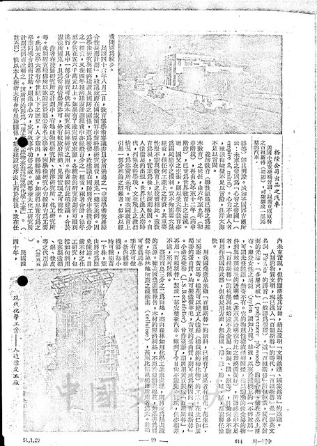 作品圖檔，第8張