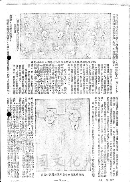 作品圖檔，第10張