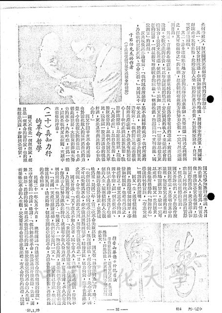 作品圖檔，第11張