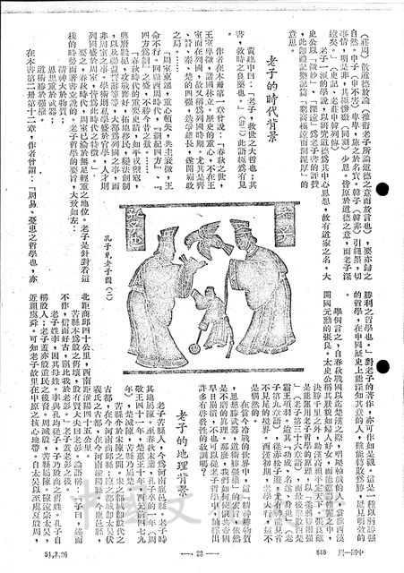 作品圖檔，第2張