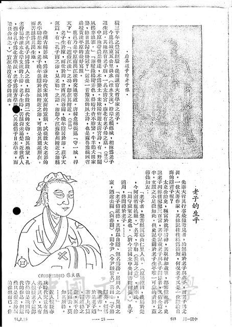 作品圖檔，第3張