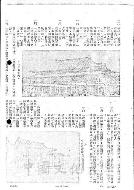 作品圖檔，第5張