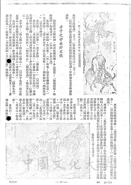 作品圖檔，第7張