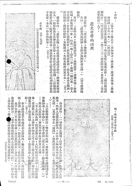 作品圖檔，第8張