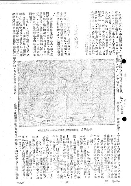 作品圖檔，第9張