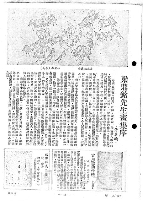作品圖檔，第1張