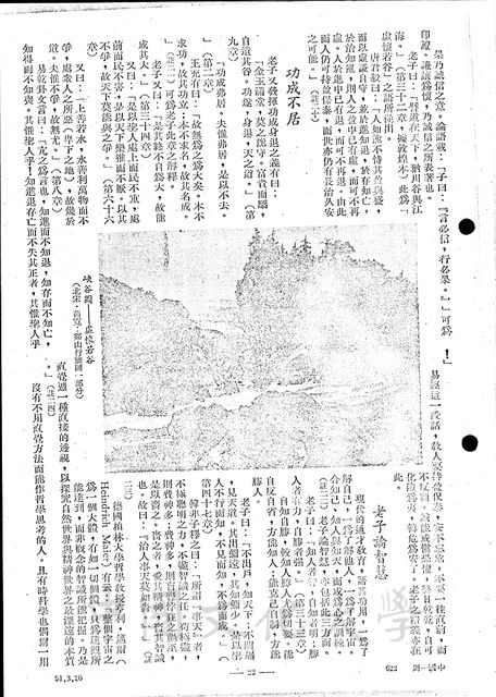 作品圖檔，第2張