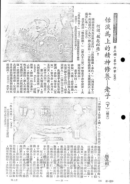 作品圖檔，第1張