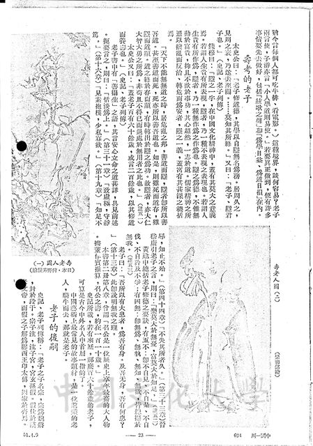 作品圖檔，第3張