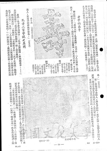 作品圖檔，第4張