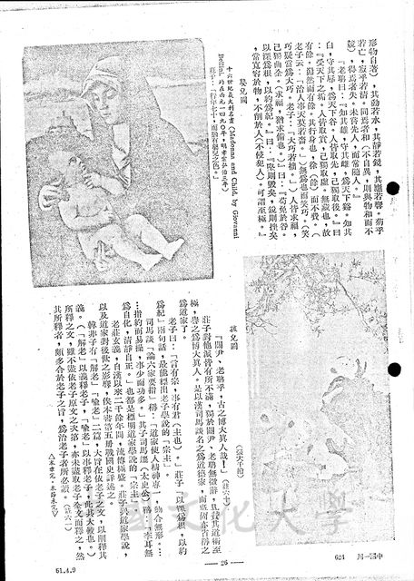 作品圖檔，第6張