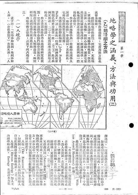 作品圖檔，第1張