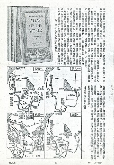作品圖檔，第2張