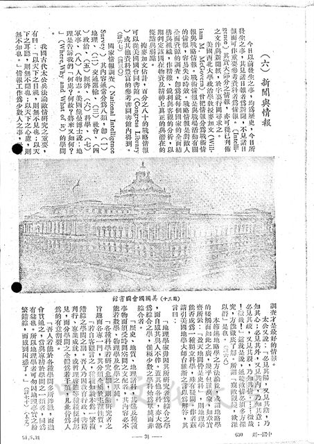 作品圖檔，第3張