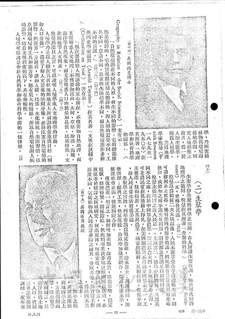 作品圖檔，第4張