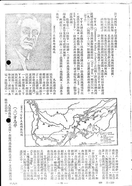作品圖檔，第5張