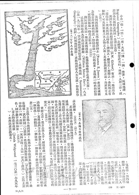 作品圖檔，第6張