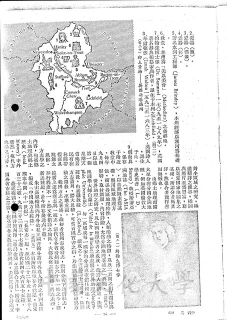 作品圖檔，第7張