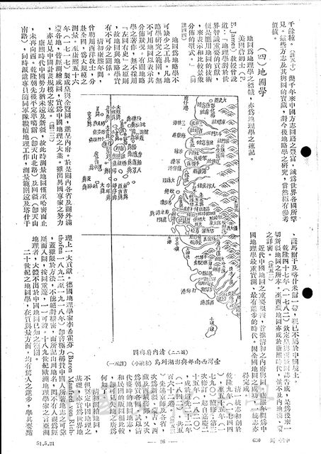 作品圖檔，第8張