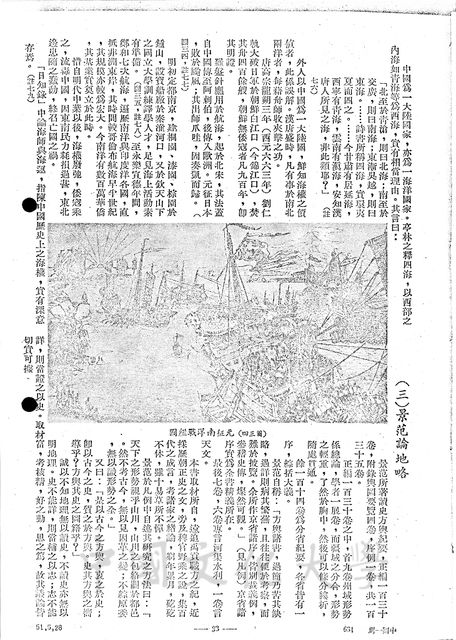 作品圖檔，第6張