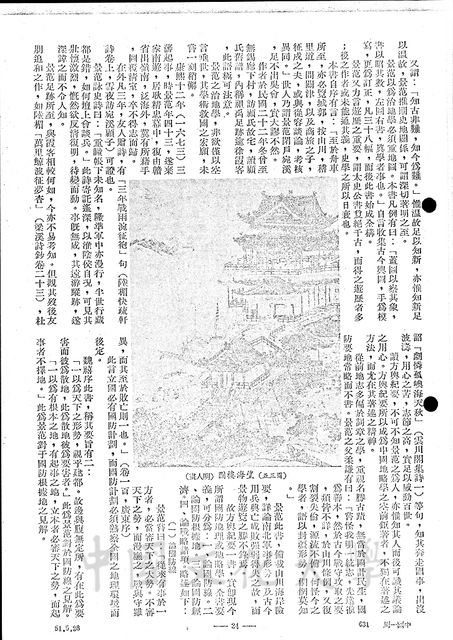 作品圖檔，第7張