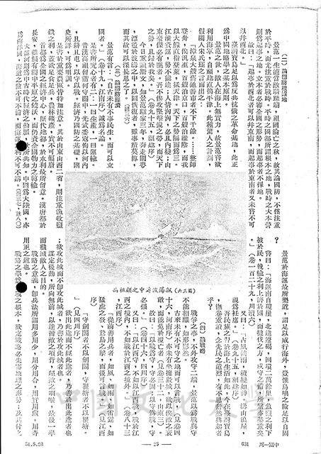 作品圖檔，第8張