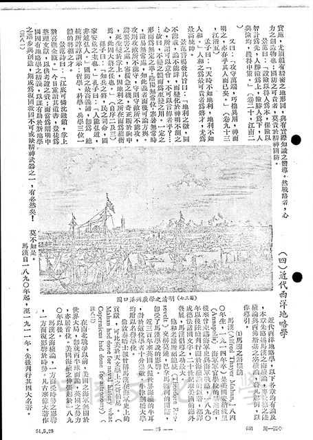作品圖檔，第9張