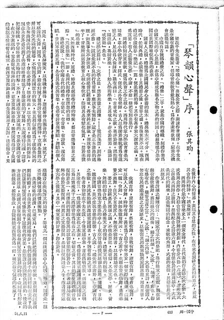 作品圖檔，第1張