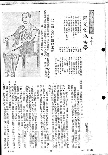 作品圖檔，第1張