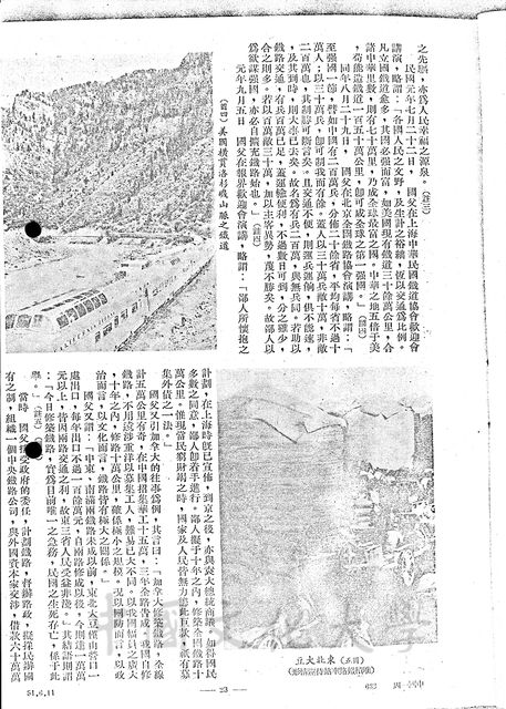 作品圖檔，第3張