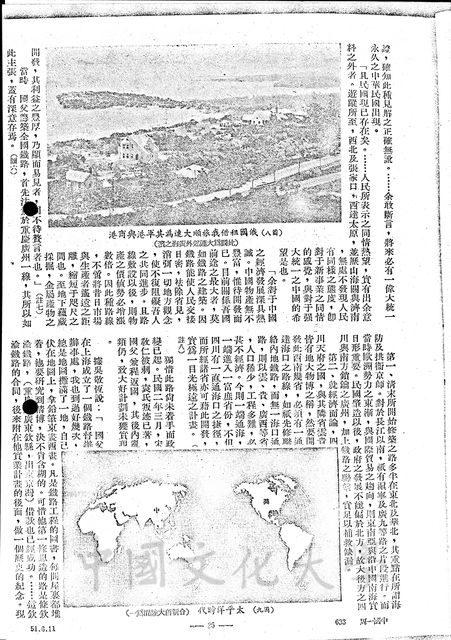 作品圖檔，第5張
