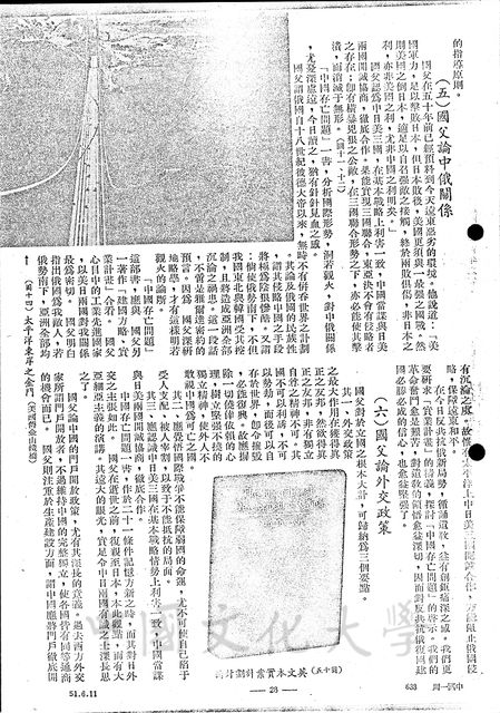 作品圖檔，第8張