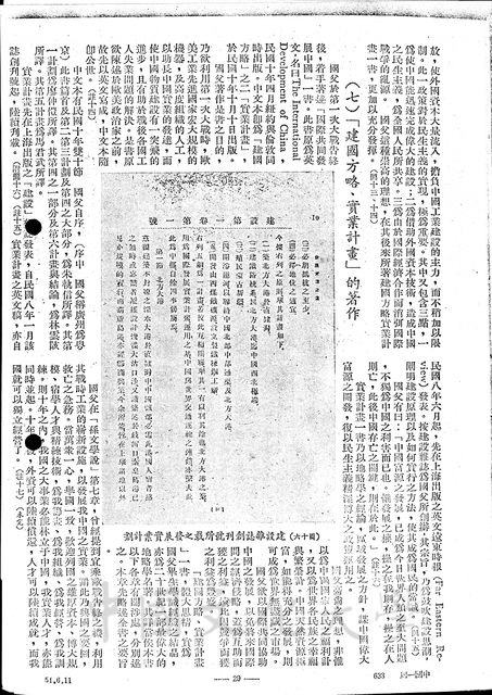 作品圖檔，第9張
