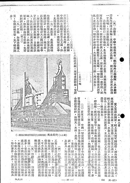 作品圖檔，第2張