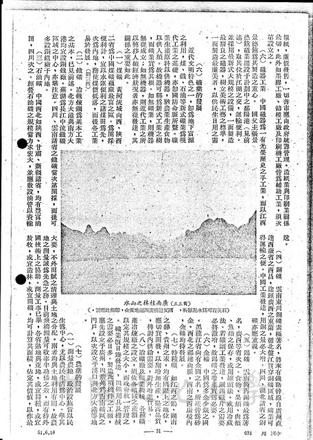 作品圖檔，第3張