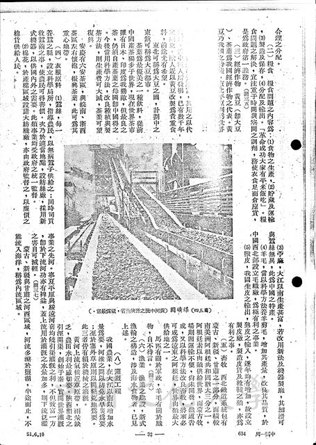 作品圖檔，第4張