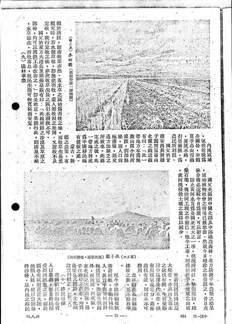 作品圖檔，第5張