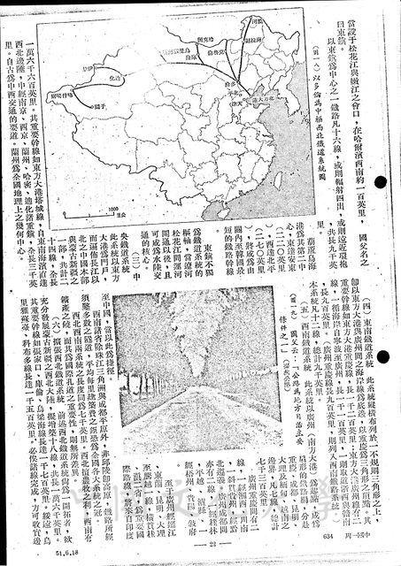 作品圖檔，第7張