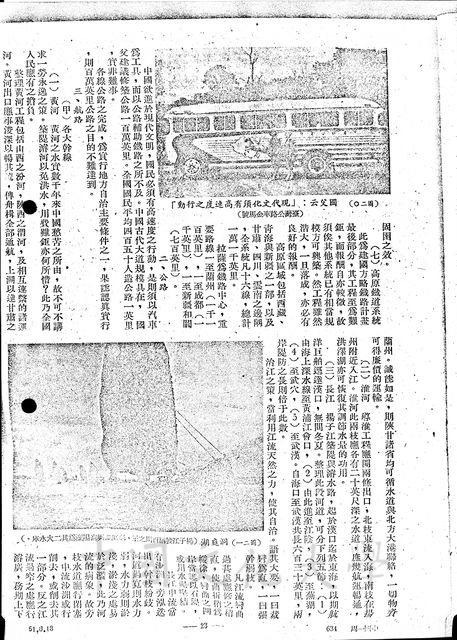 作品圖檔，第8張