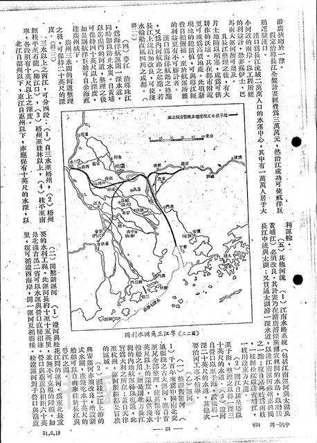 作品圖檔，第9張