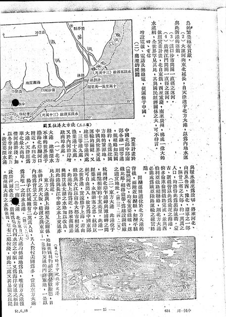 作品圖檔，第10張