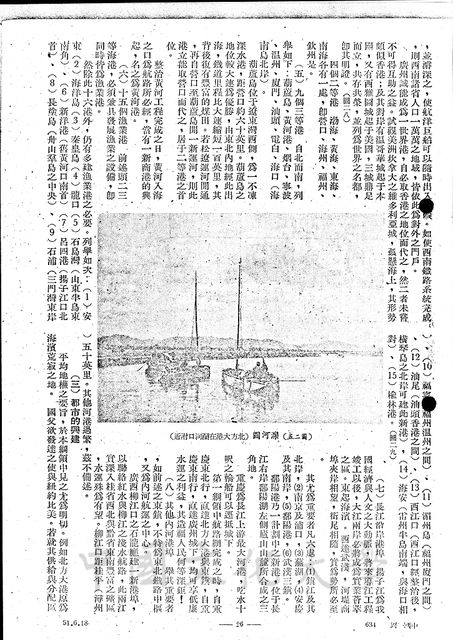 作品圖檔，第11張