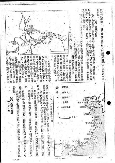 作品圖檔，第13張