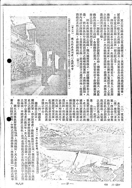 作品圖檔，第14張