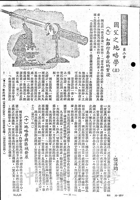 作品圖檔，第1張