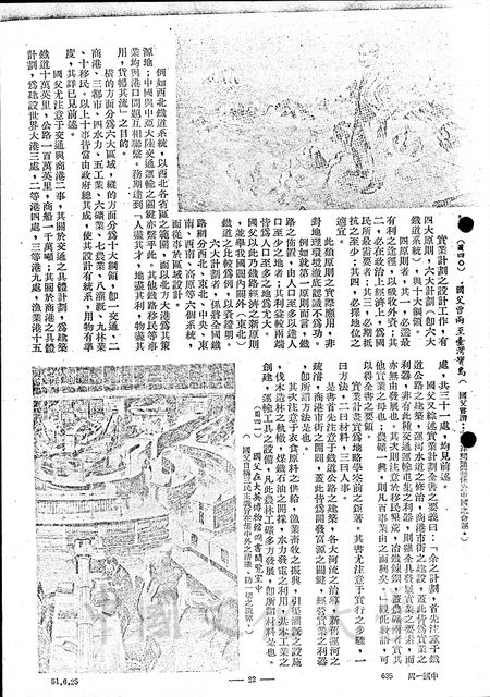 作品圖檔，第2張
