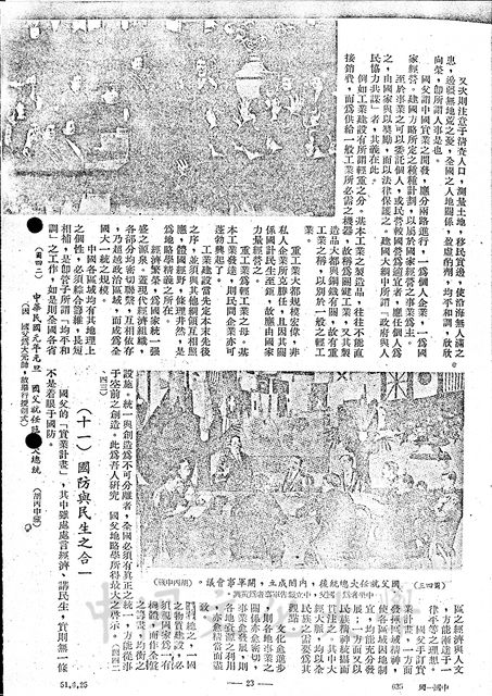 作品圖檔，第3張